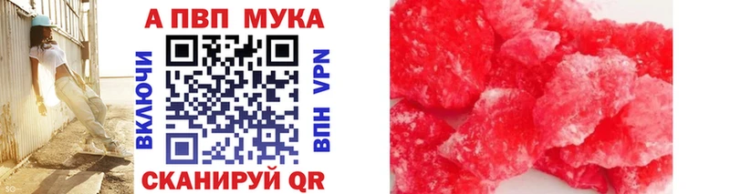 купить наркоту  Кизел  MEGA зеркало  A-PVP кристаллы 