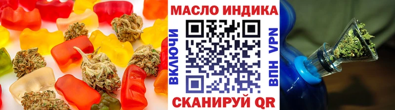 наркотики Кизел Печенье с ТГК конопля