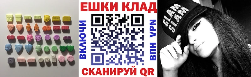 ЭКСТАЗИ Дубай  Кизел 