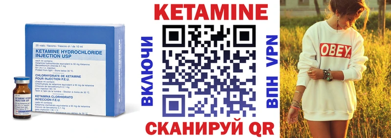 КЕТАМИН VHQ  цены   Кизел 