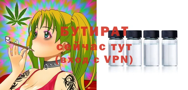 2c-b Волоколамск