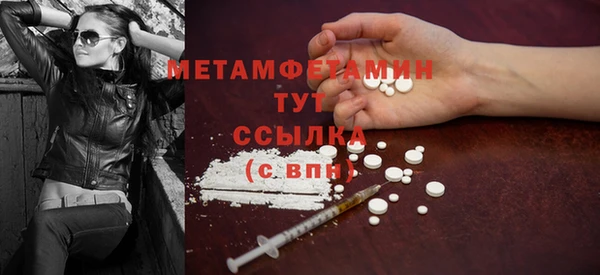 2c-b Волоколамск