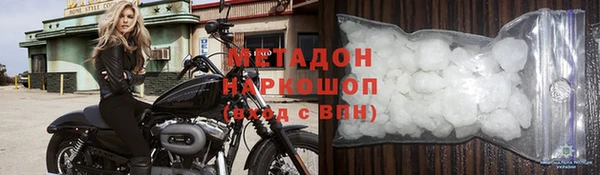 2c-b Волоколамск