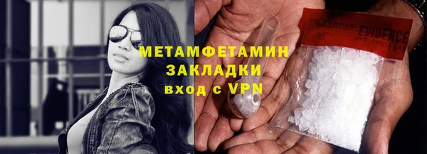 амф Володарск