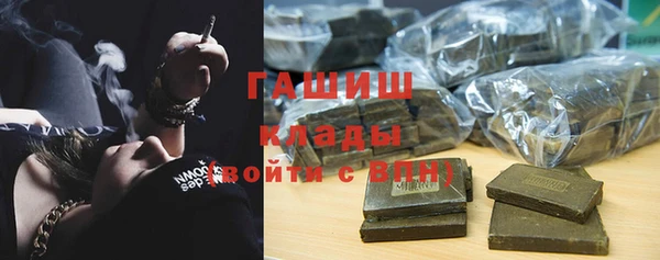 шишки Волосово