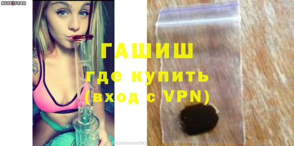 амф Володарск