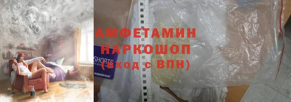 амф Володарск