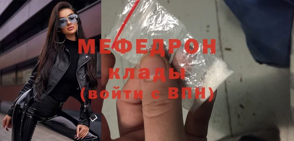 2c-b Волоколамск