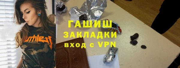 амф Володарск