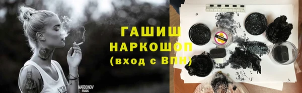 2c-b Волоколамск