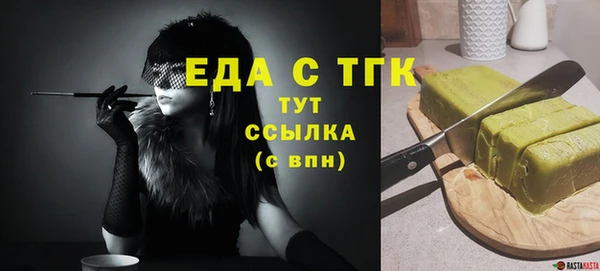 шишки Волосово