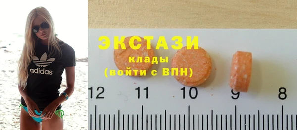 амф Володарск