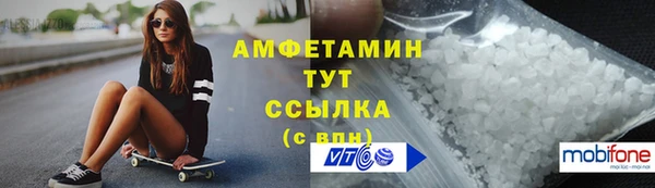 шишки Волосово