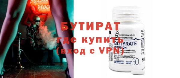 шишки Волосово