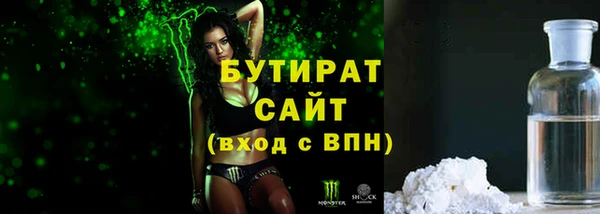 амф Володарск