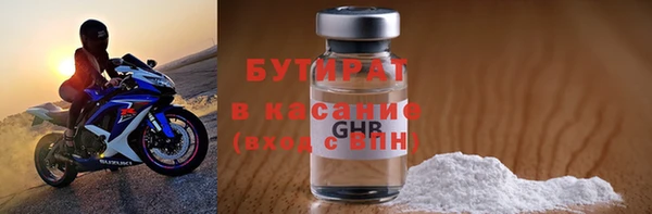 2c-b Волоколамск