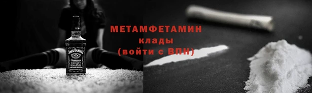 шишки Волосово