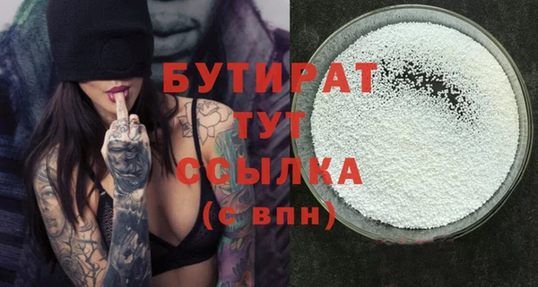 шишки Волосово