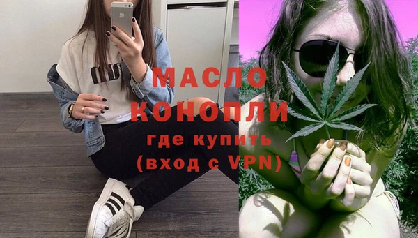 2c-b Волоколамск
