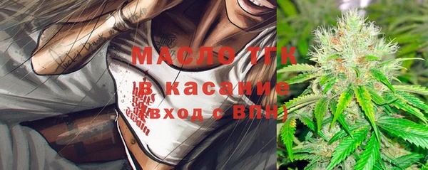 2c-b Волоколамск