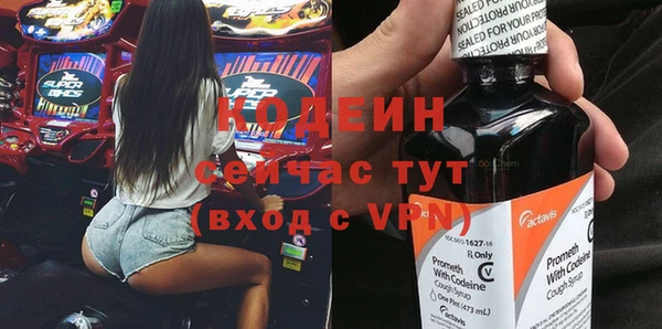 2c-b Волоколамск