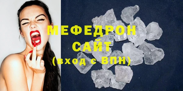 амф Володарск