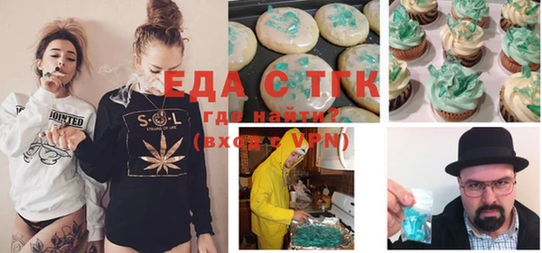 трава Россошь