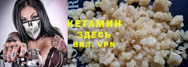 шишки Волосово
