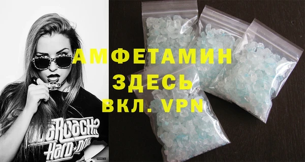 2c-b Волоколамск