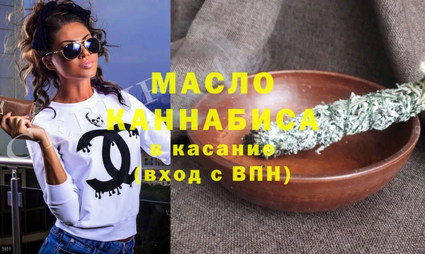 шишки Волосово