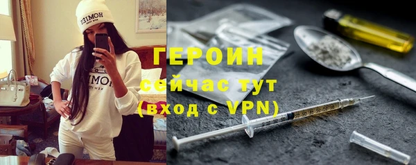 2c-b Волоколамск