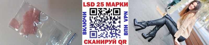 купить закладку  Кизел  Лсд 25 экстази кислота 