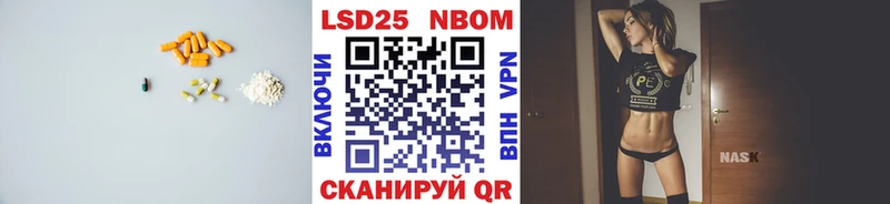 LSD-25 экстази ecstasy Кизел