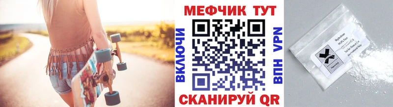 продажа наркотиков  Кизел  Мефедрон мяу мяу 