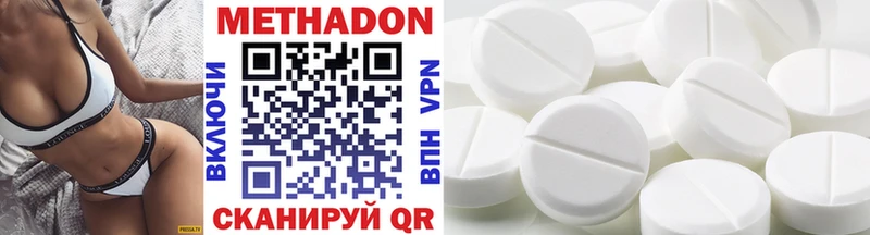 магазин продажи   Кизел  Метадон VHQ 
